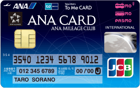 ANA To Me CARD PASMO JCB
【ソラチカ一般カード】