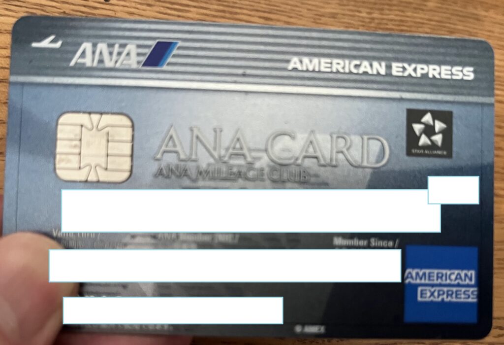 筆者が持っているANAアメリカン・エキスプレス・カード（AMEX）