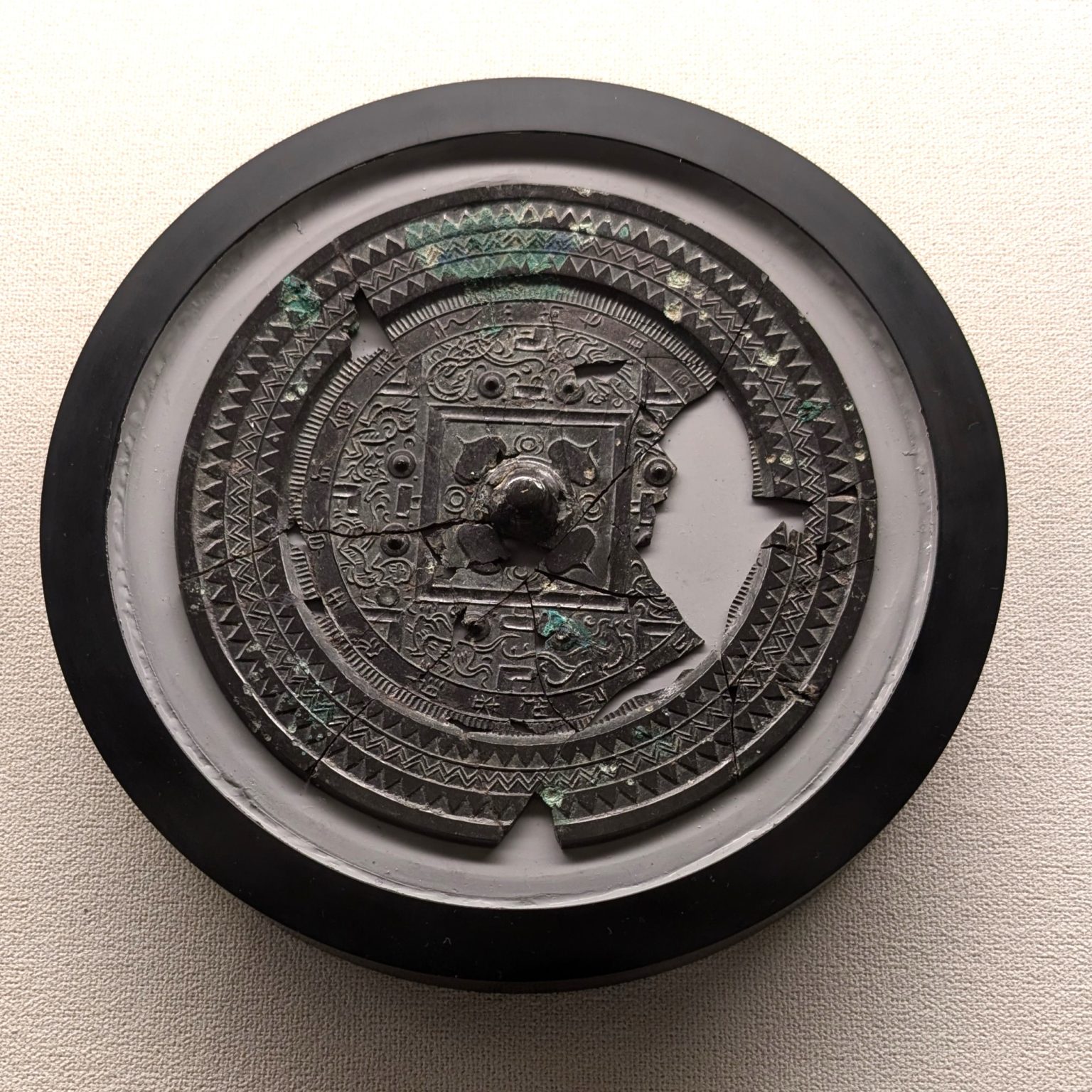 方格規矩四神鏡