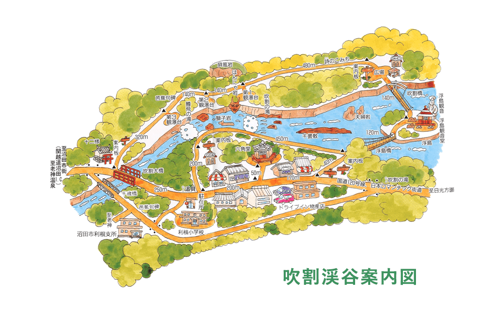 吹割渓谷案内図
（出典：沼田市観光協会のサイト　https://www.numata-kankou.jp/fukiwarenotaki/）