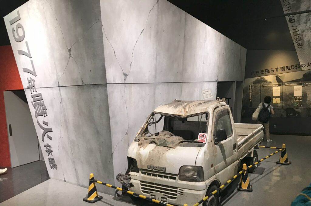 火山科学館の展示