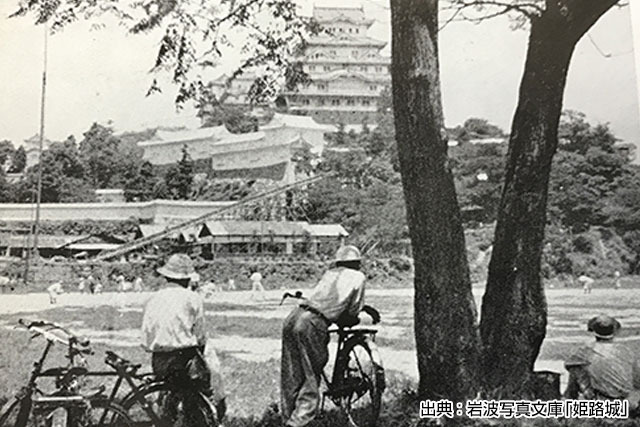 1950年頃の姫路城三の丸野球場