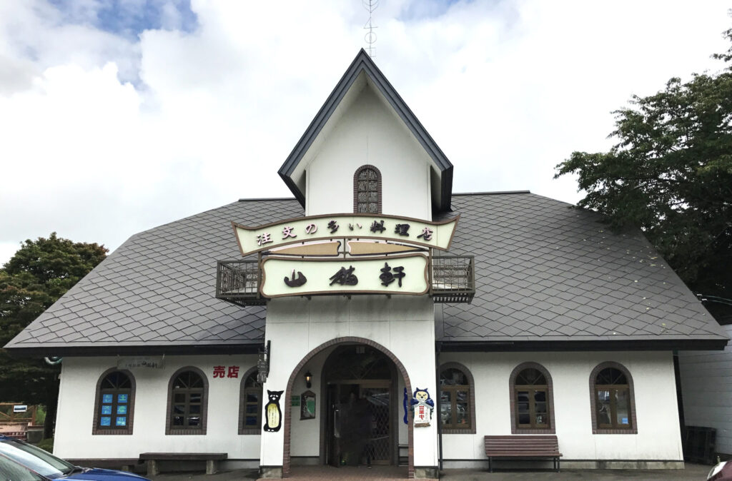 花巻・イーハトーブ】宮沢賢治が描いた理想郷を訪ねる旅。見どころと