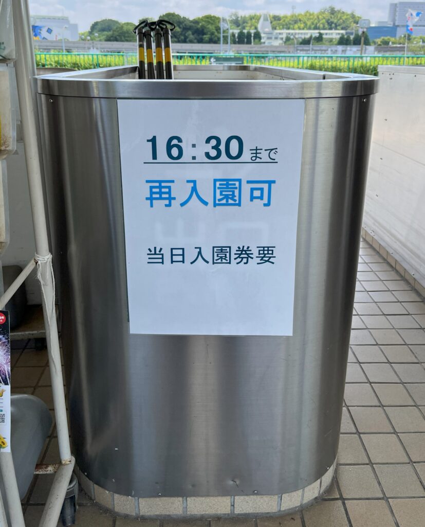 再入園可なので、入園券は大切に持っておきましょう。