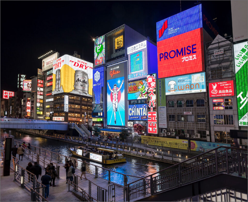 道頓堀