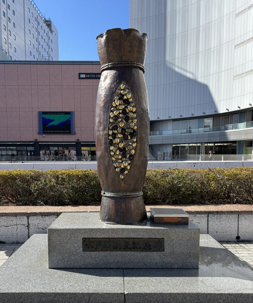 水戸の納豆記念碑
